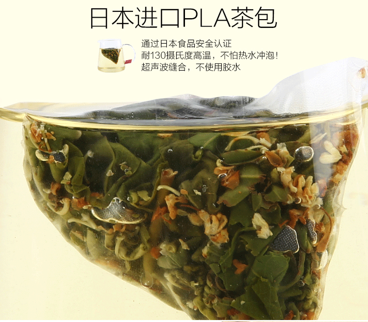 花木岚-桂花乌龙_06.gif 花木岚-桂花乌龙_06.gif