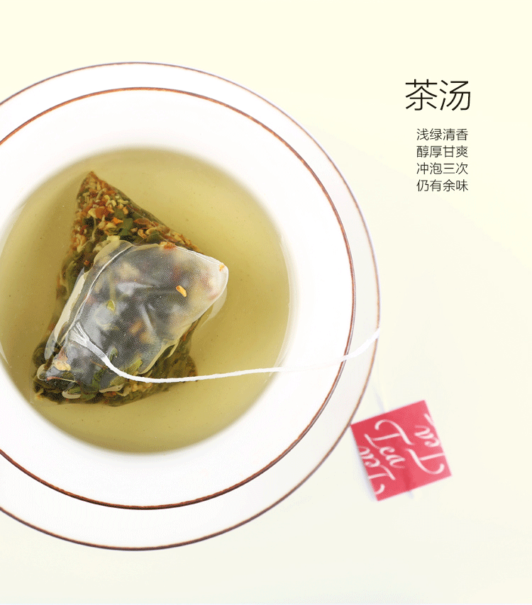 花木岚-桂花乌龙_08.gif 花木岚-桂花乌龙_08.gif