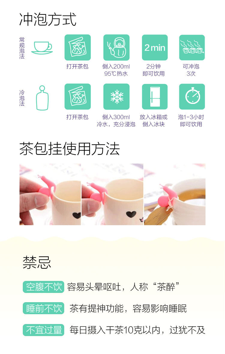 花木岚-桂花乌龙_09.gif 花木岚-桂花乌龙_09.gif