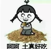 神吐槽：月薪1万想买房？先活个500年