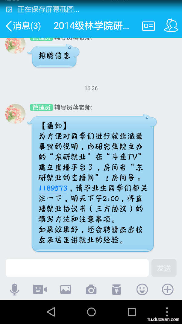 内涵图第1781期：曾经你说爱我至深，但当身体被掏空你却舍我而去！