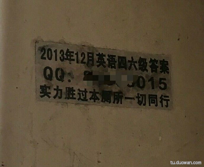 内涵图第1771期：GTA最新版出了！但好像哪里不对……