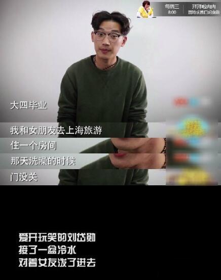 光头男猥亵少女大骂乘客，遭围殴瞬间求饶，嚣张不过三分钟