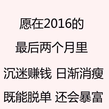  囧图161027:这位同学，我知道你在做鬼畜|42图