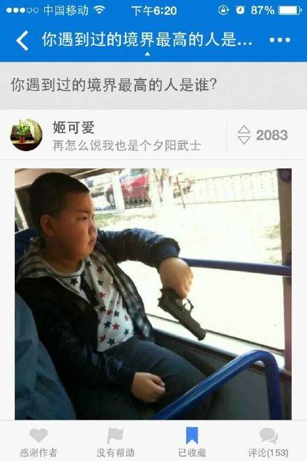  午FUN来了161026:少男少女身披窗帘游街 这都是淘宝的错