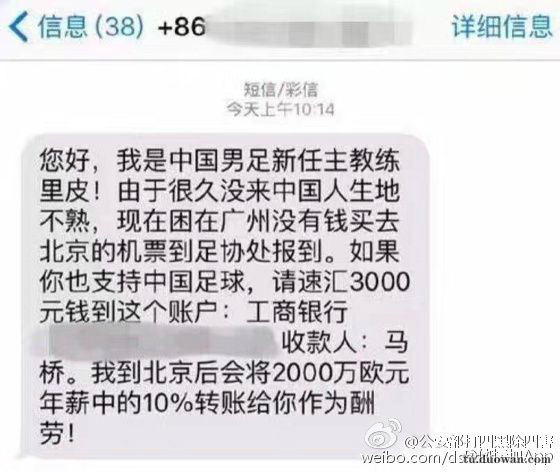 内涵图第1786期：南京连续下了N天雨，于是南京艺术学院的美术学院雕塑系成了这样