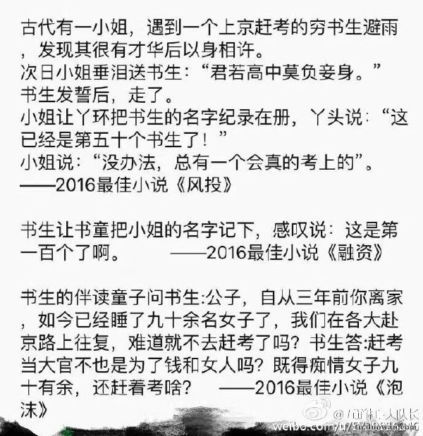 内涵图第1762期：这几天放假在家的你们