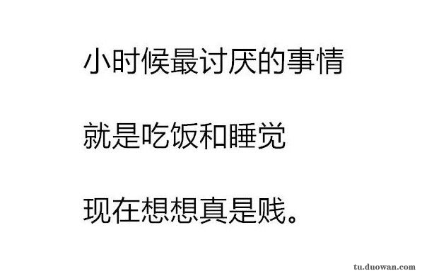 内涵图第1738期：发好人卡还带补刀的！