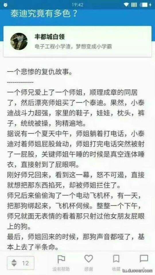 内涵图第1756期：早起的孩子有奶吃，你有吗？