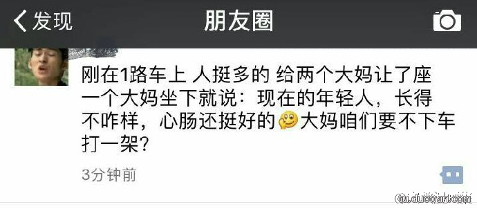 内涵图第1755期：想摸欧派又没有女朋友可以怎么办？原来2块钱可以解决