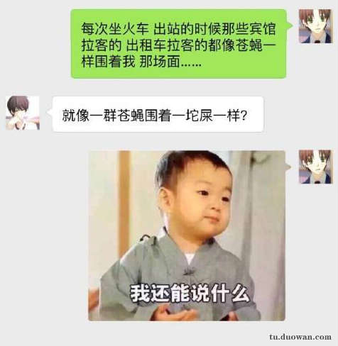 内涵图第1753期：原来人鱼也是会被淹死的。。