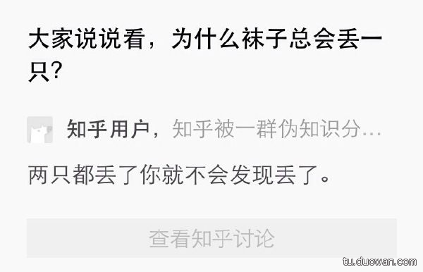 内涵图第1737期：玩游戏时的玩家视角和敌人视角，你知道什么是绝望吗？