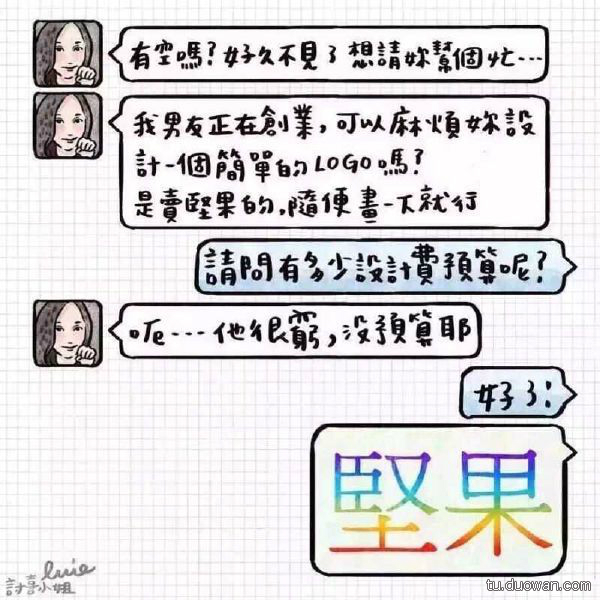 内涵图第1737期：玩游戏时的玩家视角和敌人视角，你知道什么是绝望吗？