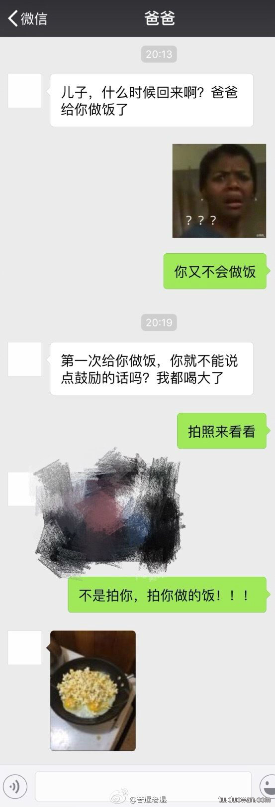 内涵图第1737期：玩游戏时的玩家视角和敌人视角，你知道什么是绝望吗？