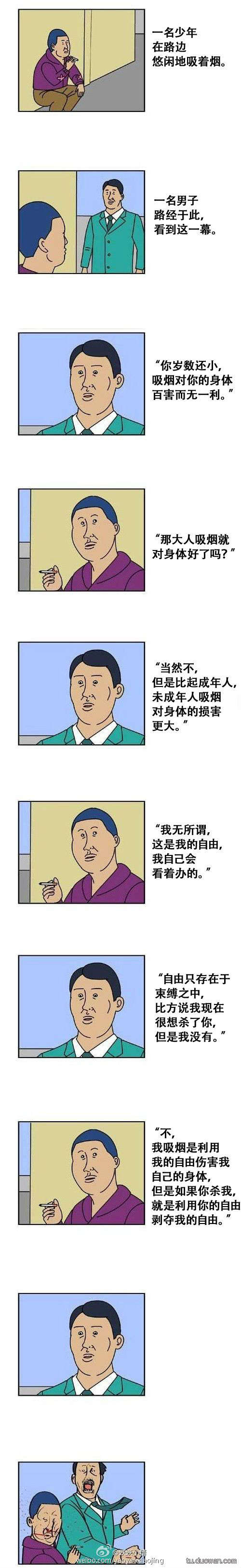 内涵图第1748期：女主人把男朋友带回家当众亲热，却不知道背后猫猫独自垂泪